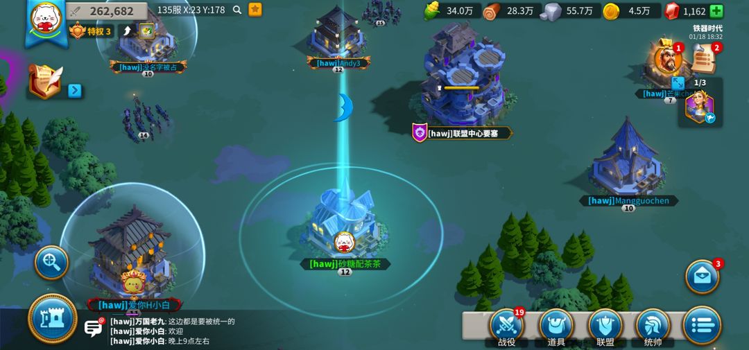 万国觉醒的联盟要塞怎么建