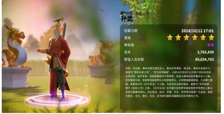 万国觉醒英雄品质怎么划分