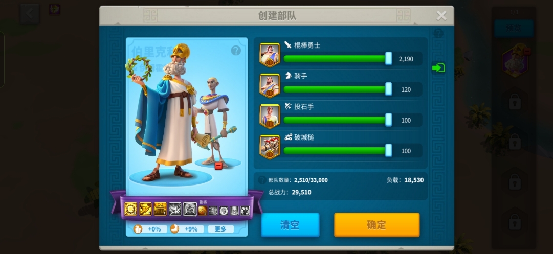 万国觉醒远征302怎么过