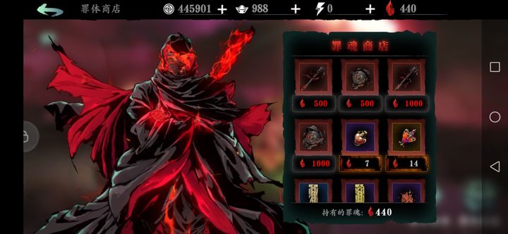 影之刃3进化液怎么获取