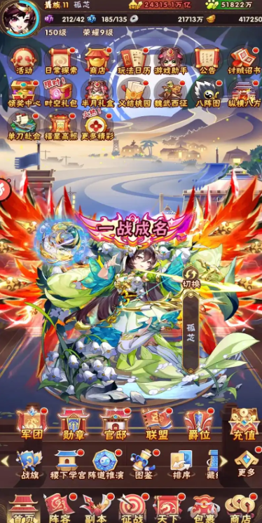 少年三国志90级后怎么玩