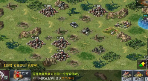 二战风云普迁怎么弄