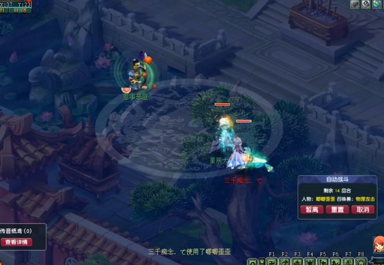 梦幻西游单开如何赚钱