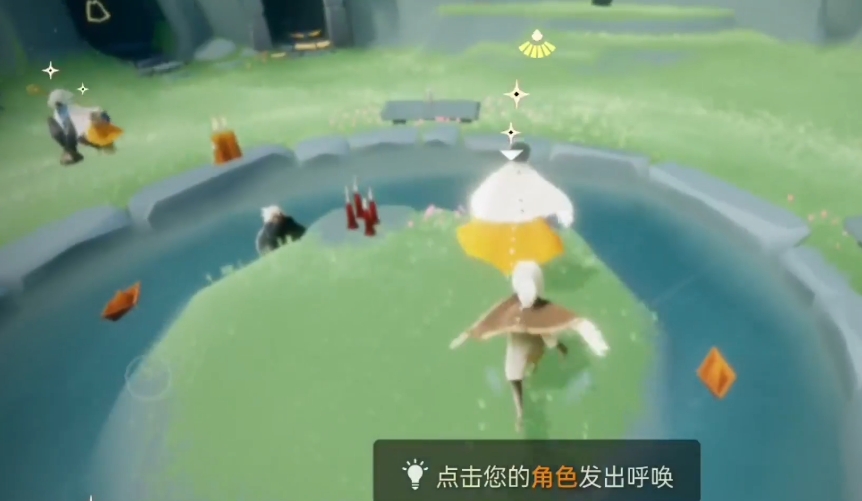 光遇如何在小黑身上打转