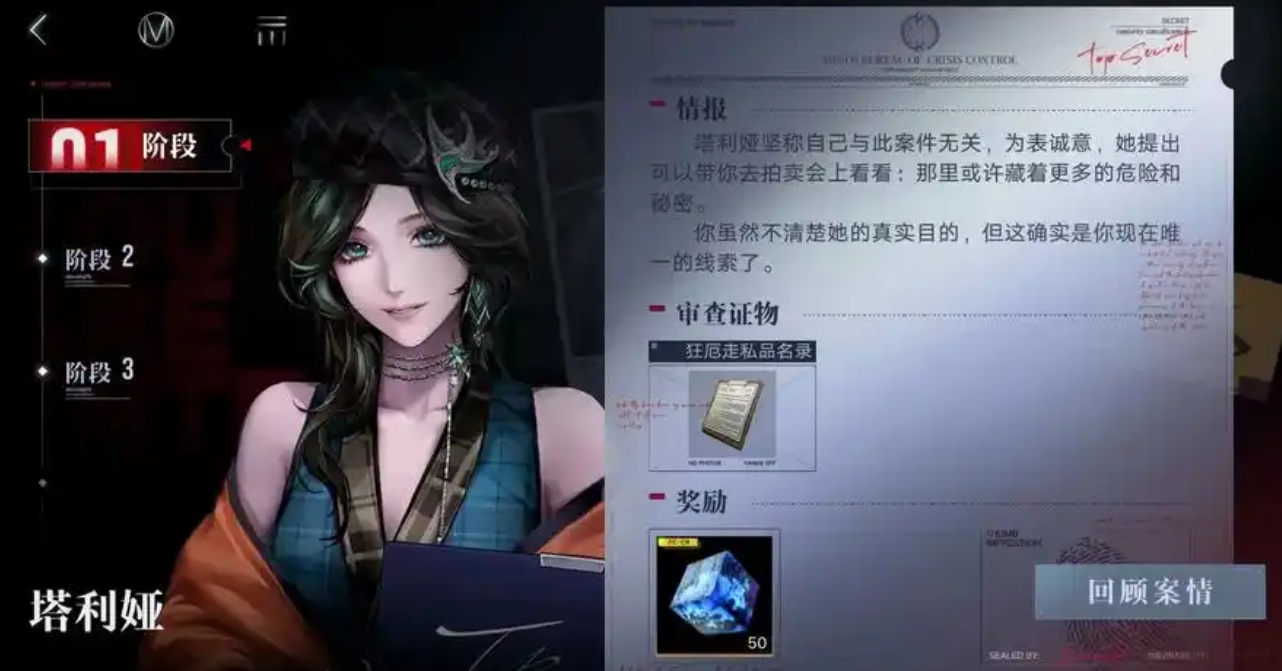 无期迷途木匣好用吗