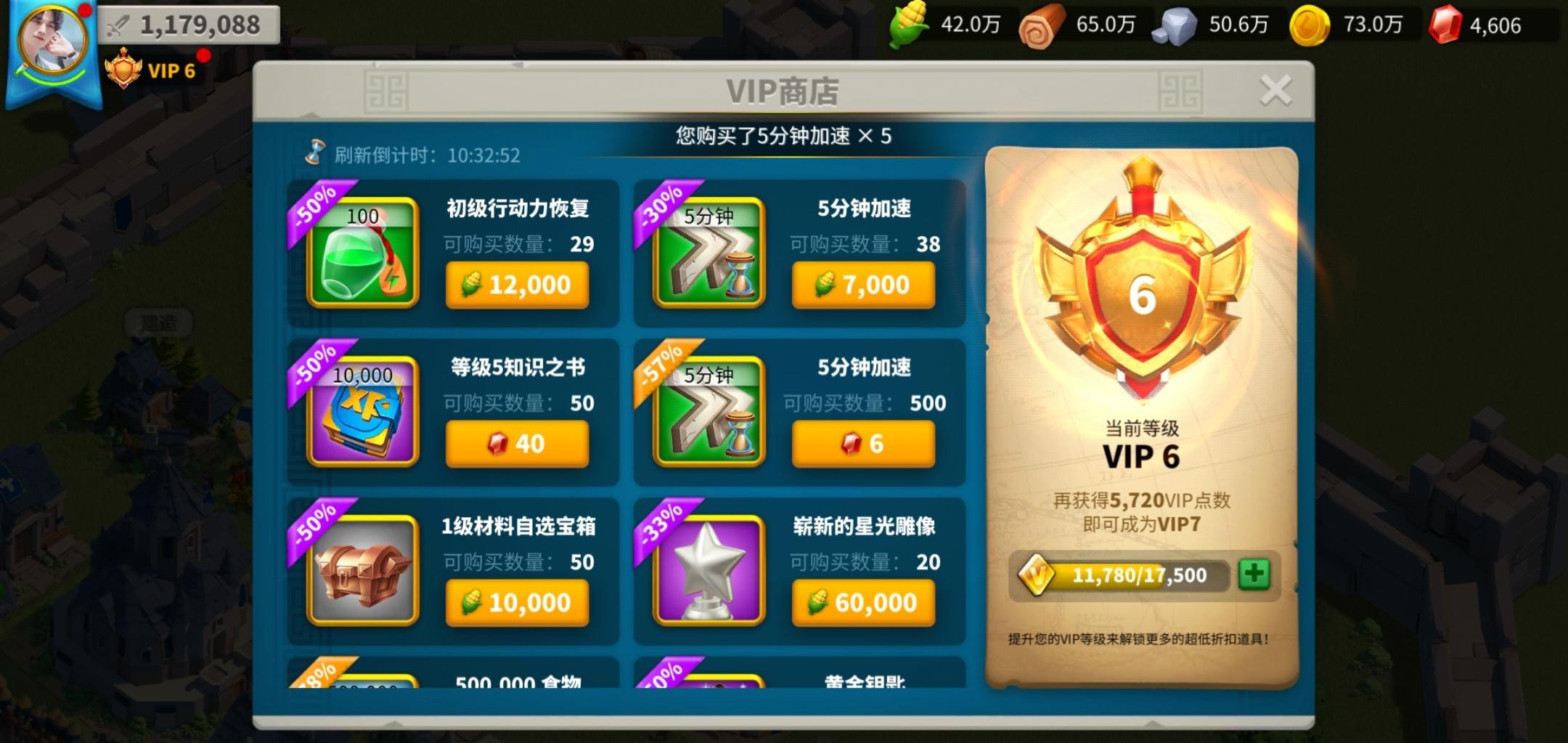 万国觉醒如何刷机刷积分