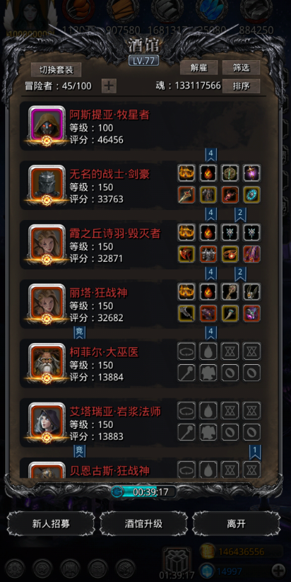 地下城堡2怎么探索黑暗裂隙