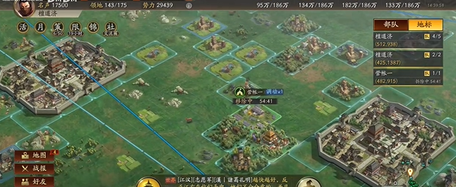 三国志战略版什么级别扫荡九级地