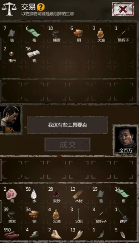 长生劫碎尸鬼打完后的机关怎么破