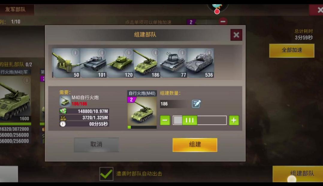 二战风云2虎式哪里刷