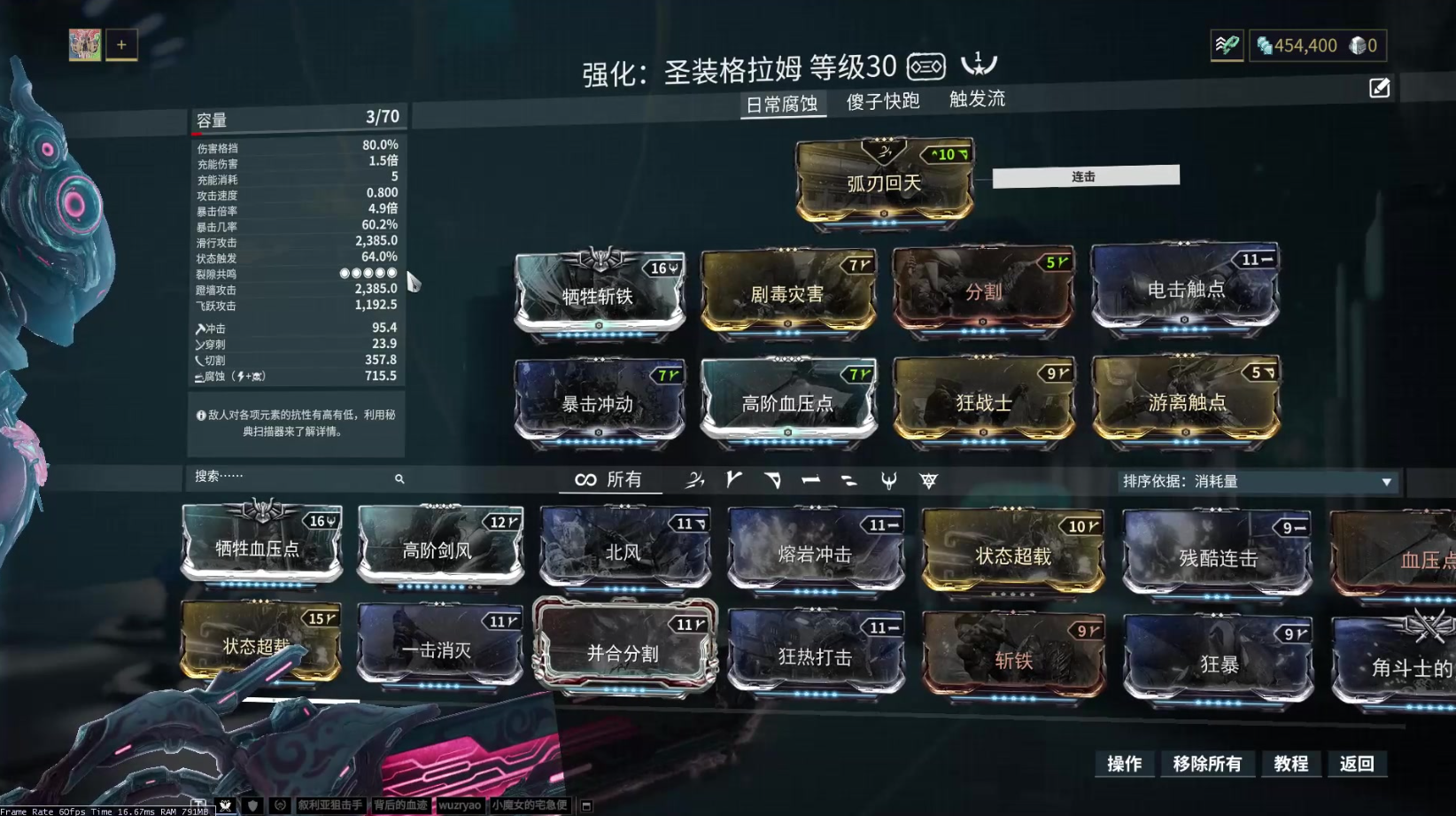 星际战甲安魂遗物怎么刷
