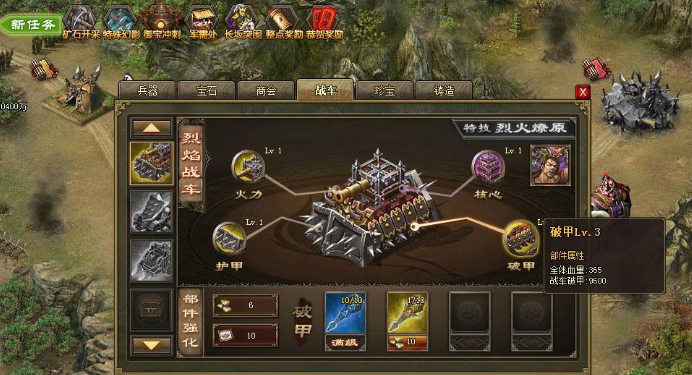 攻城掠地高级挂饰怎么装备