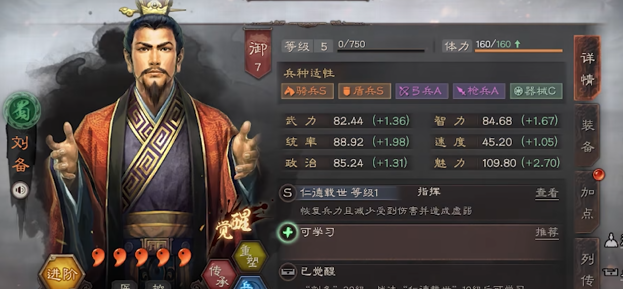 三国志战略版三皇队怕什么