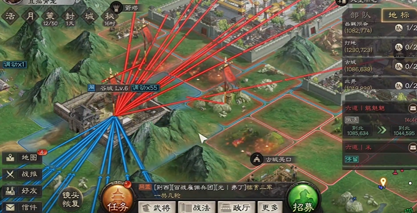 三国志战略版平民怎么开8地