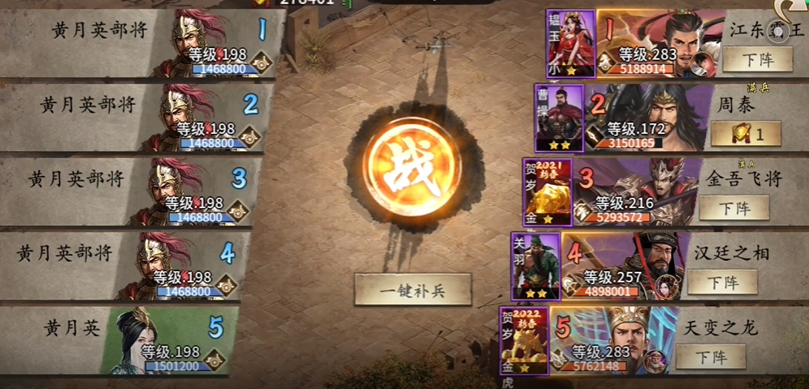 攻城掠地周泰觉醒什么技能