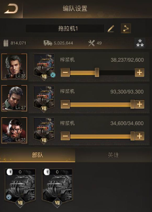 守望黎明排兵怎么打