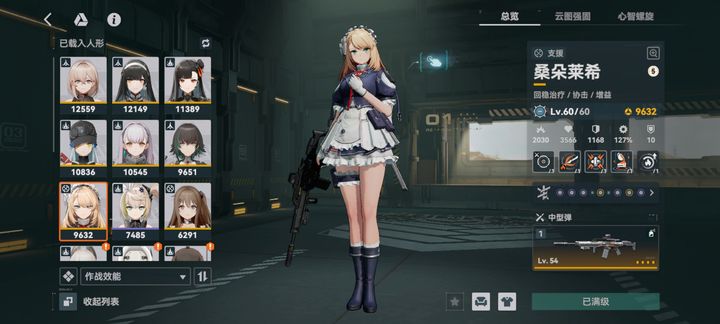 少女前线c96值得练吗