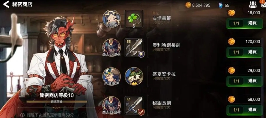 第七史诗入坑怎么刷初始