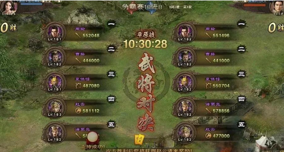 攻城掠地如何五个武将