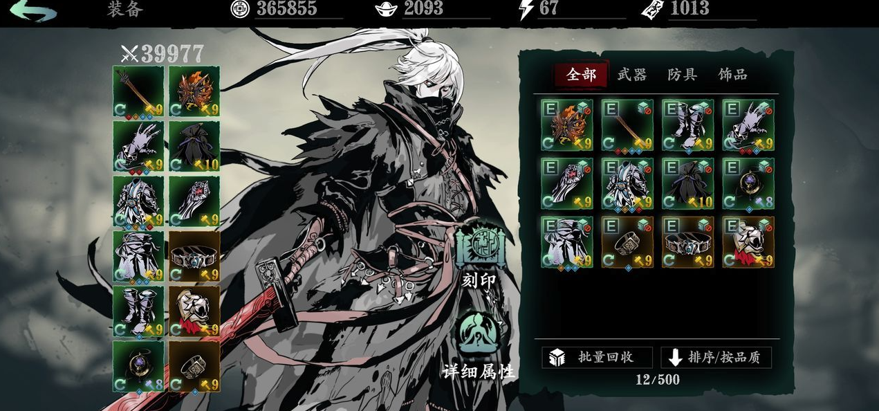 影之刃350级绝影技能怎么玩