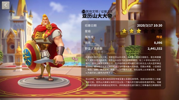 万国觉醒奥林匹亚之巅带什么武将