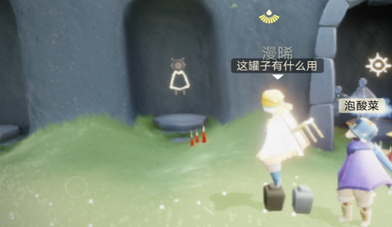 光遇小罐子有什么用