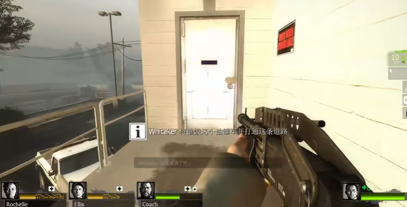 求生之路2送完可乐怎么走