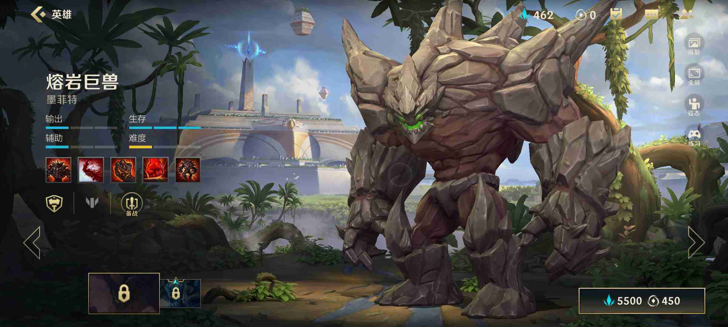 英雄联盟手游飞机如何出装