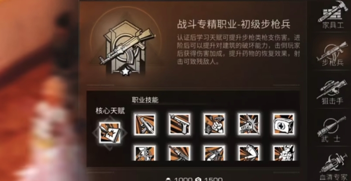 明日之后选什么职业