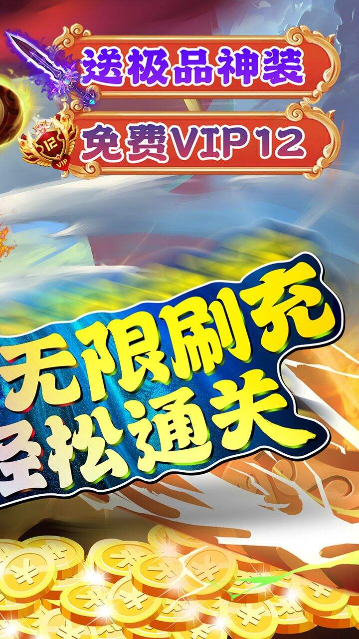 炸裂骑士团百度版截图2