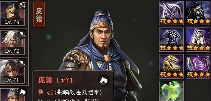 攻城掠地武将平民怎么玩