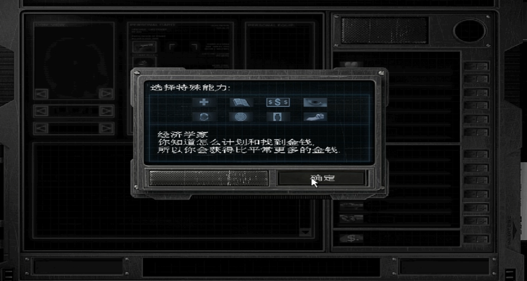 孤胆枪手2加点加什么技能