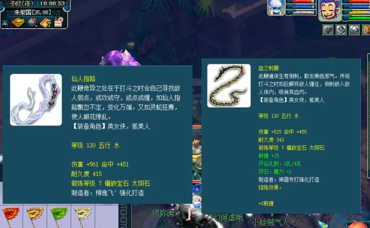 梦幻西游固伤门派用什么武器