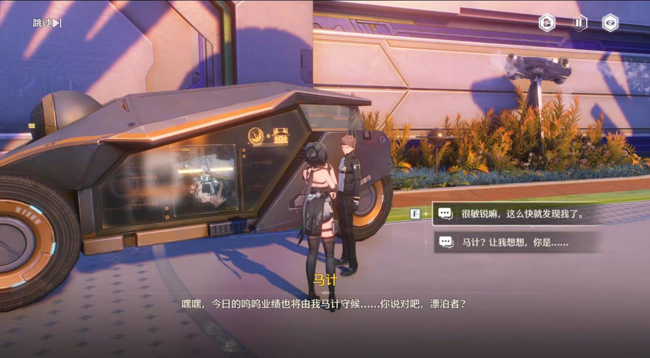 鸣潮怎么打深渊古龙