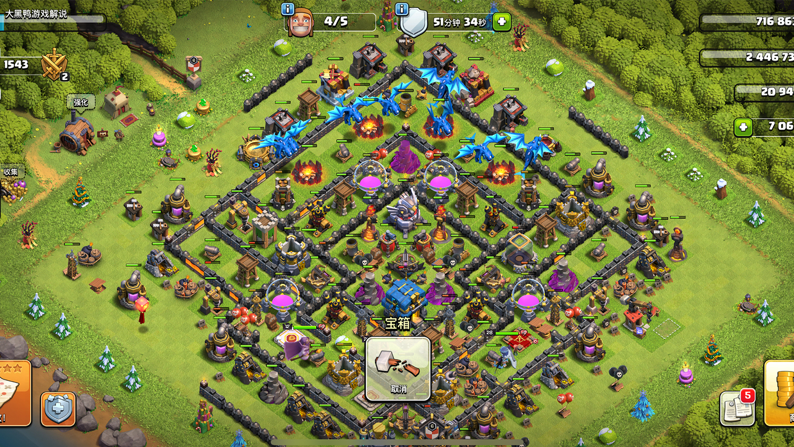 部落冲突怎么造炮塔