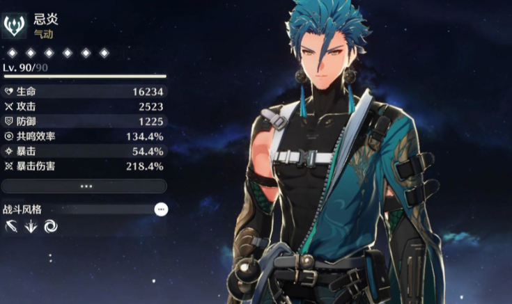 鸣潮新人限定选哪个