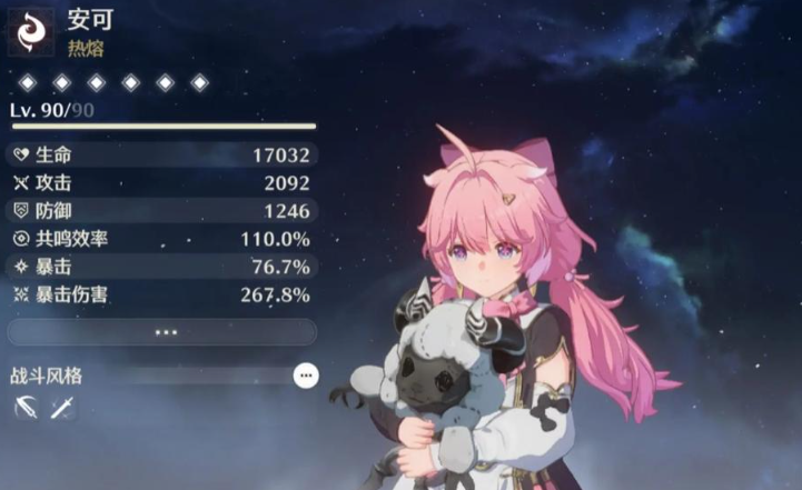 鸣潮哪些角色可以做主c