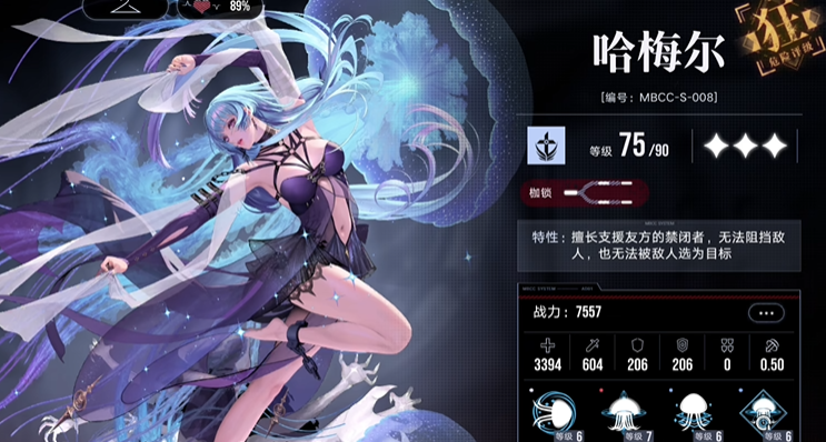 无期迷途新手带什么角色