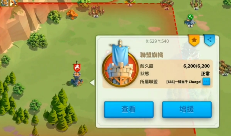 万国觉醒如何插联盟旗