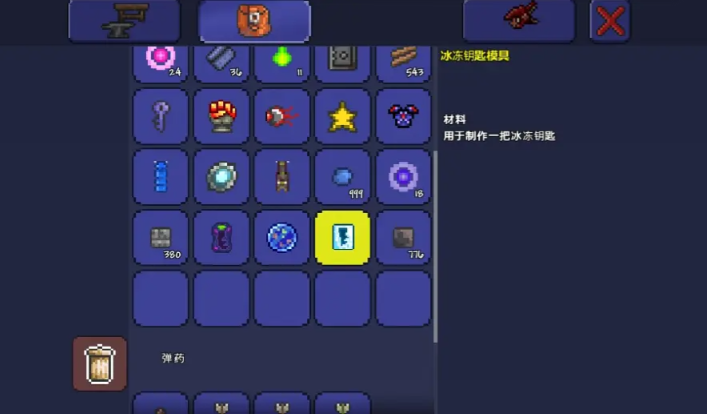 泰拉瑞亚钥匙模具怎么合成钥匙