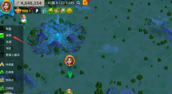 万国觉醒村庄怎么探索