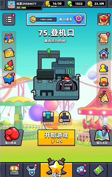 弹壳特攻队75关怎么打