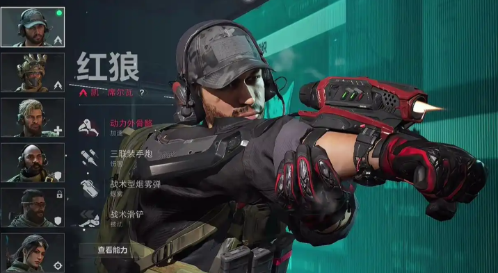 三角洲行动角色最好选谁