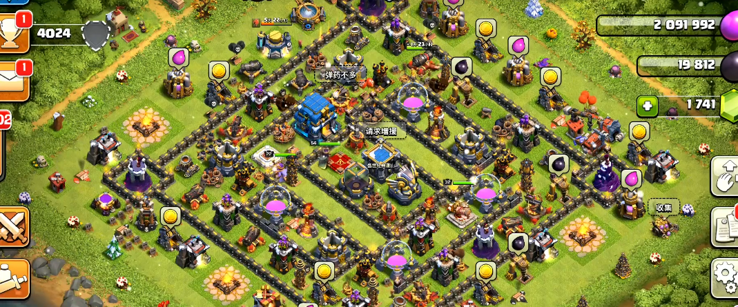 部落冲突混合兵种怎么玩