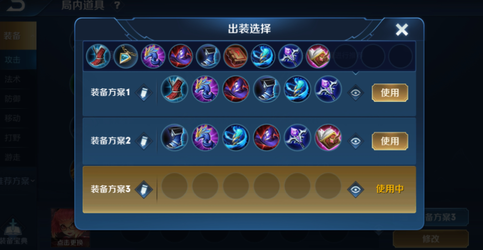 王者荣耀安琪拉最强出装怎么搭配