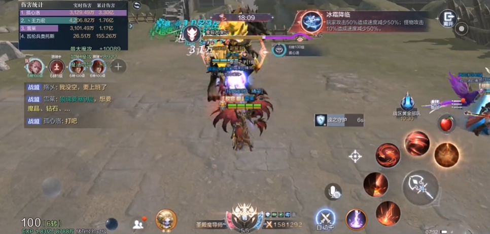 全民奇迹2要塞第11层怎么打