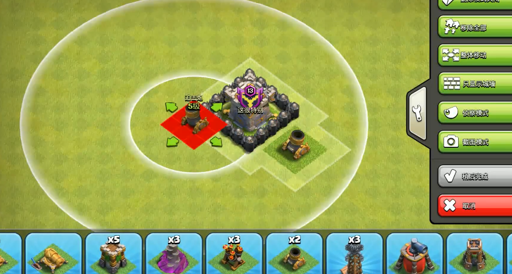 部落冲突如何掉到0杯