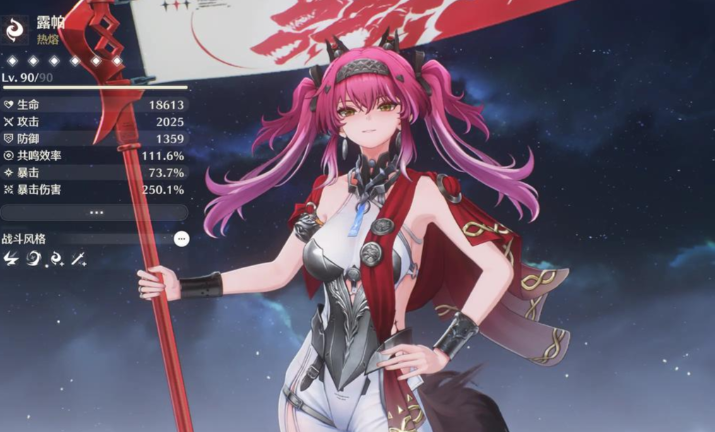 鸣潮怎么提升翅膀耐久