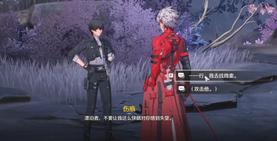 鸣潮伤痕能直接打吗