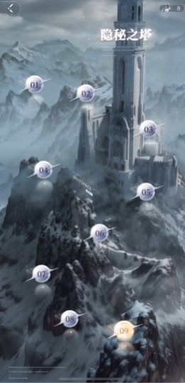 恋与深空紫晶钻怎么获得